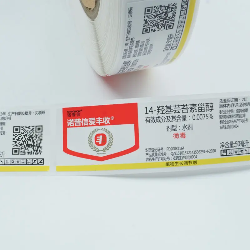 Factory custom adhesive medicine bottle packaging sticker pill label - Image 2